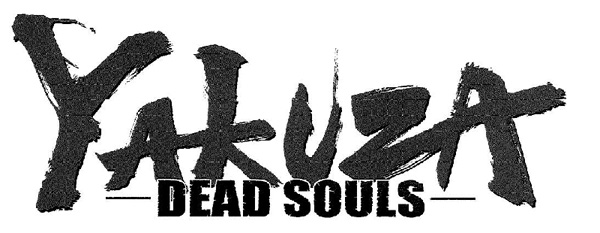 yakuza_dead_logo